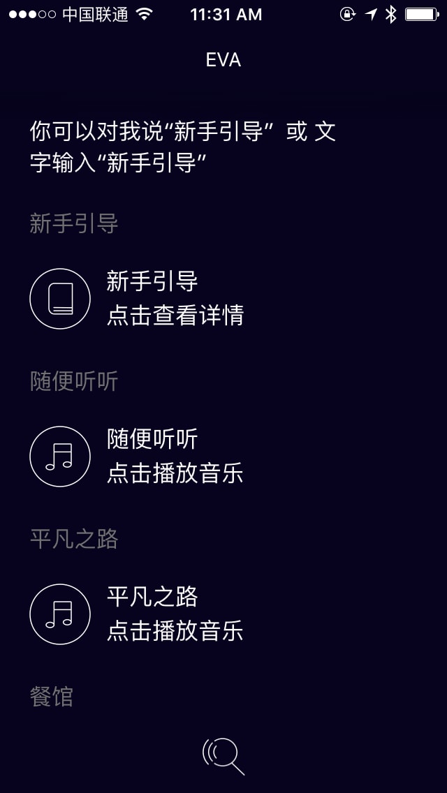 Flow Home