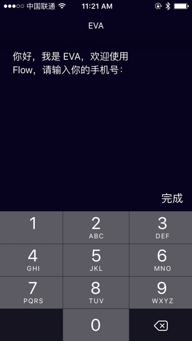 Flow Login