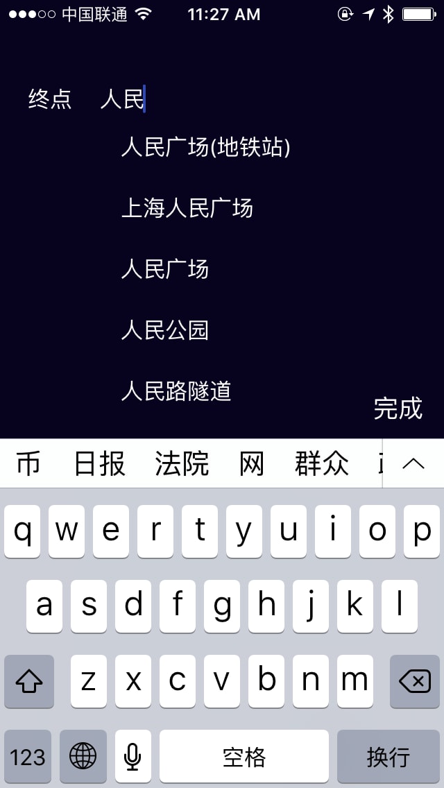 Flow Search
