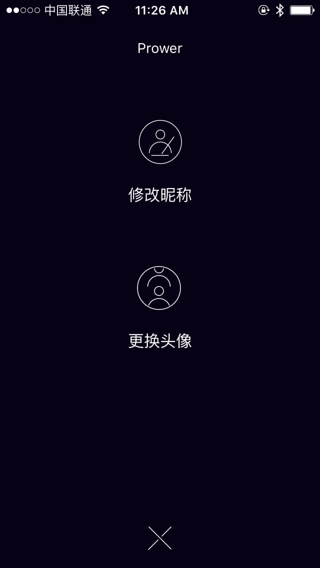 Flow Setting