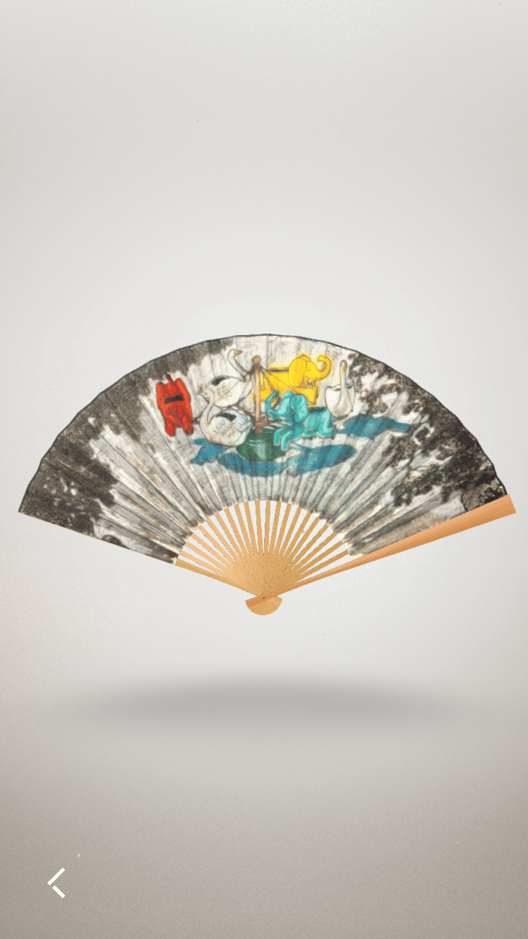 Folding Fan Content