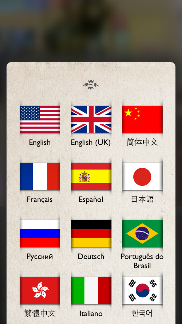 Great Coffee App Language