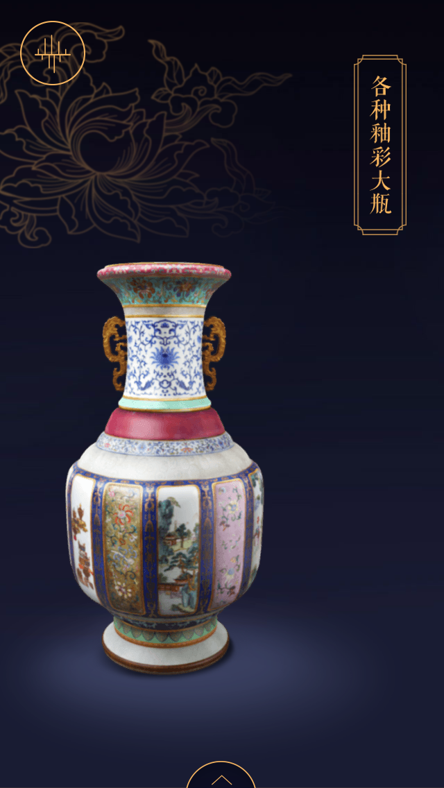 Gu Gong Tao Ci Guan Home