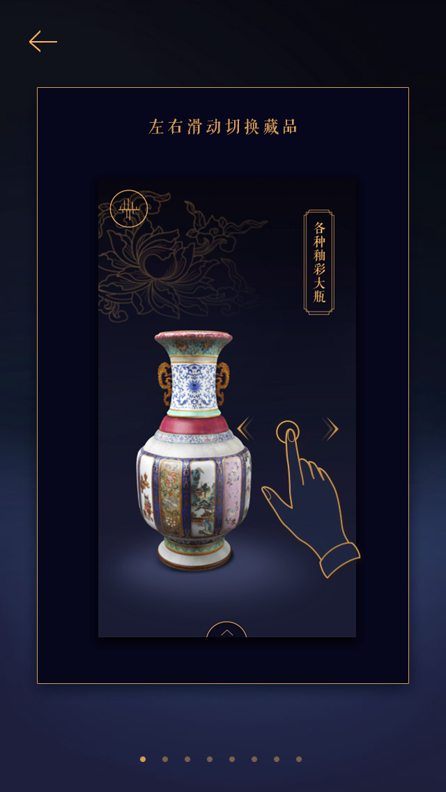 Gu Gong Tao Ci Guan Walkthroughs