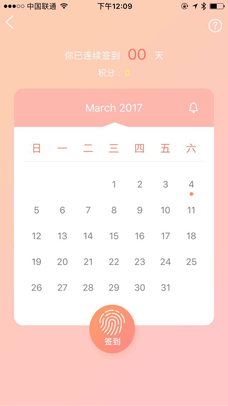 Guoding Check In