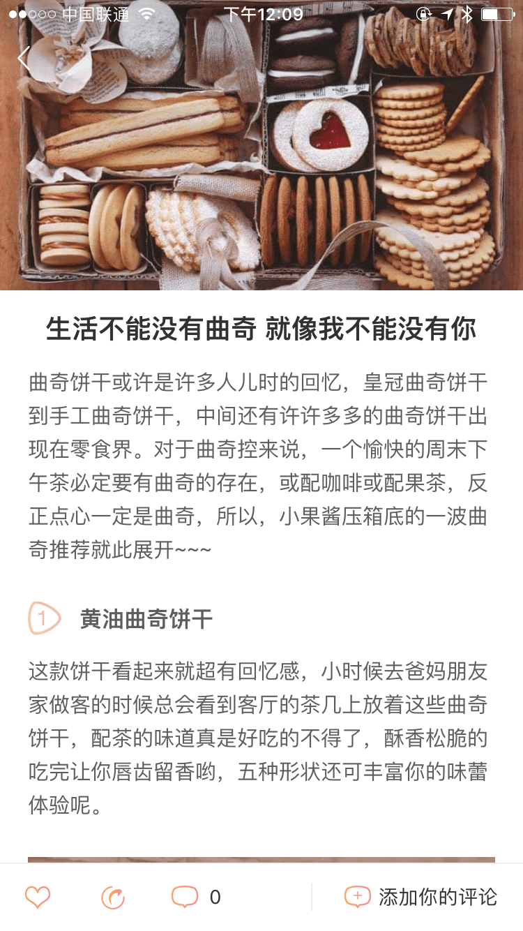 Guoding Content