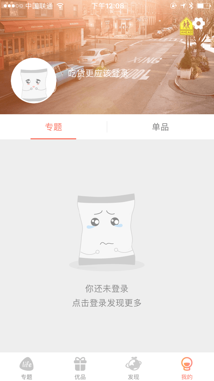 Guoding Empty