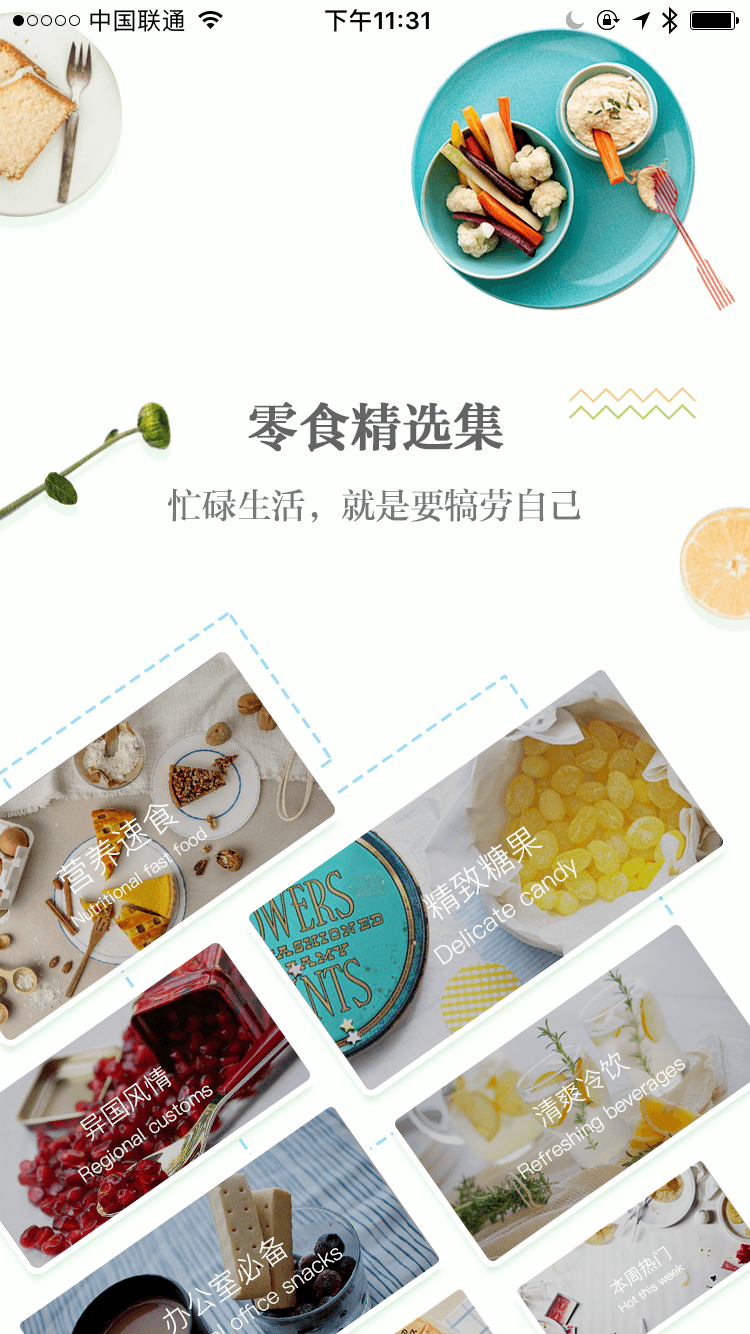 Guoding Guide