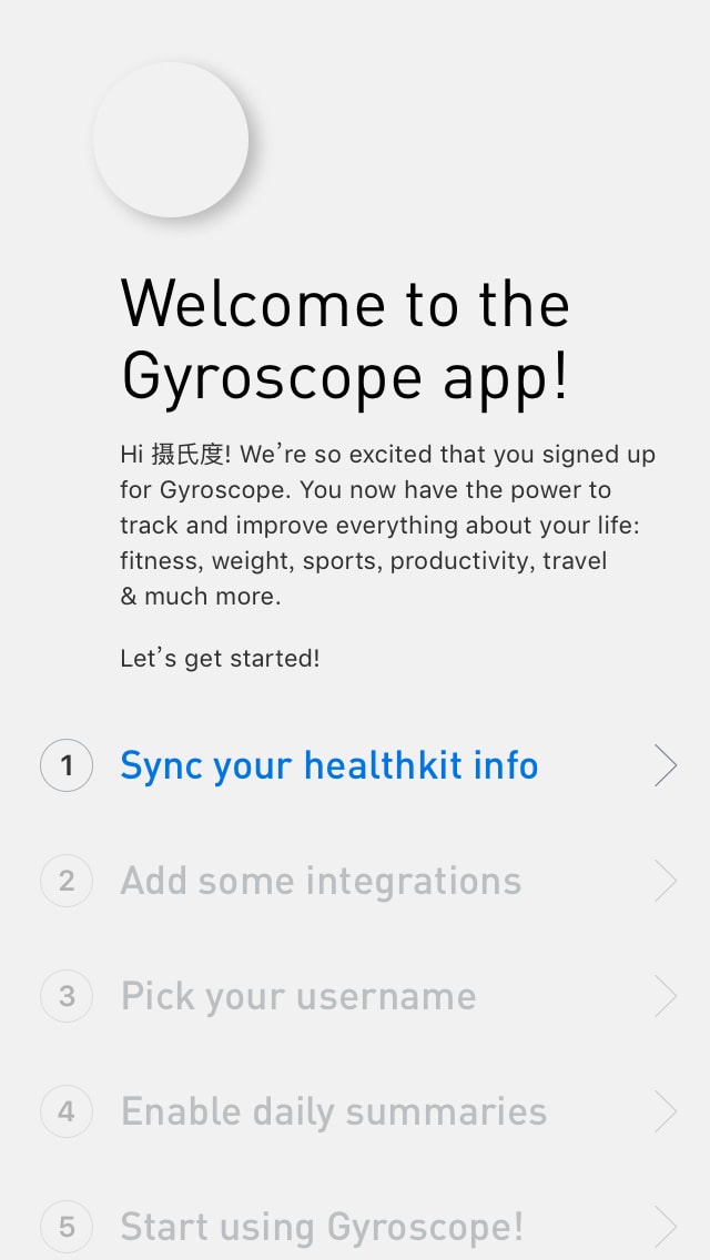 Gyroscope Walkthroughs