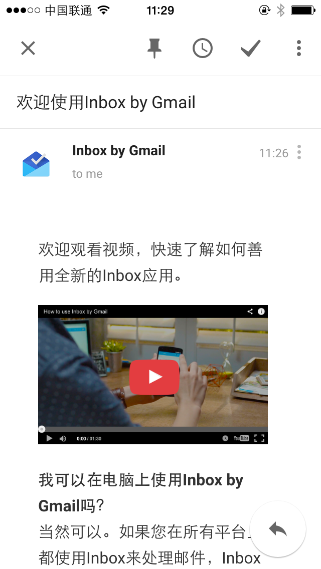 Inbox Content