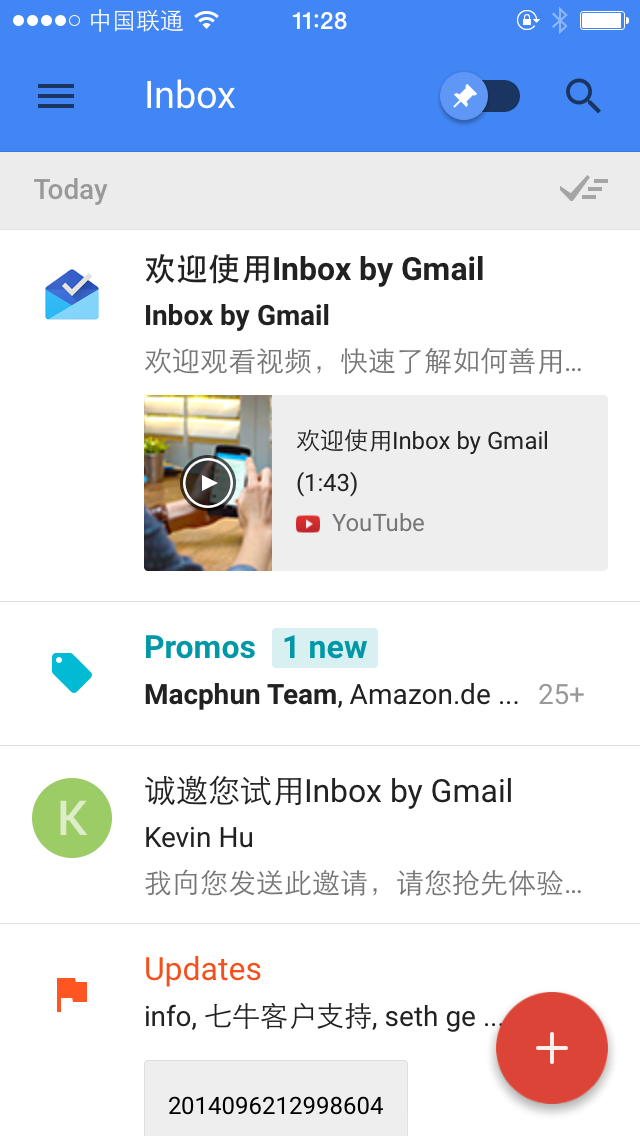 Inbox Home
