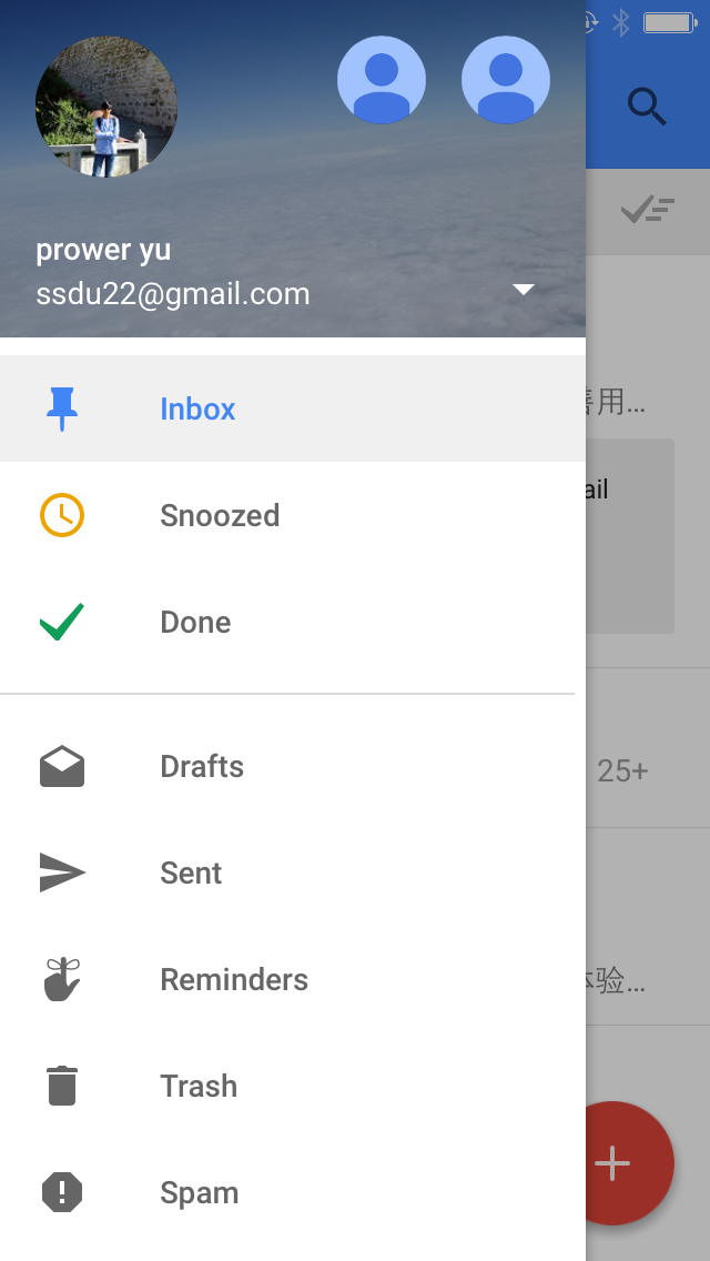 Inbox Sidebar
