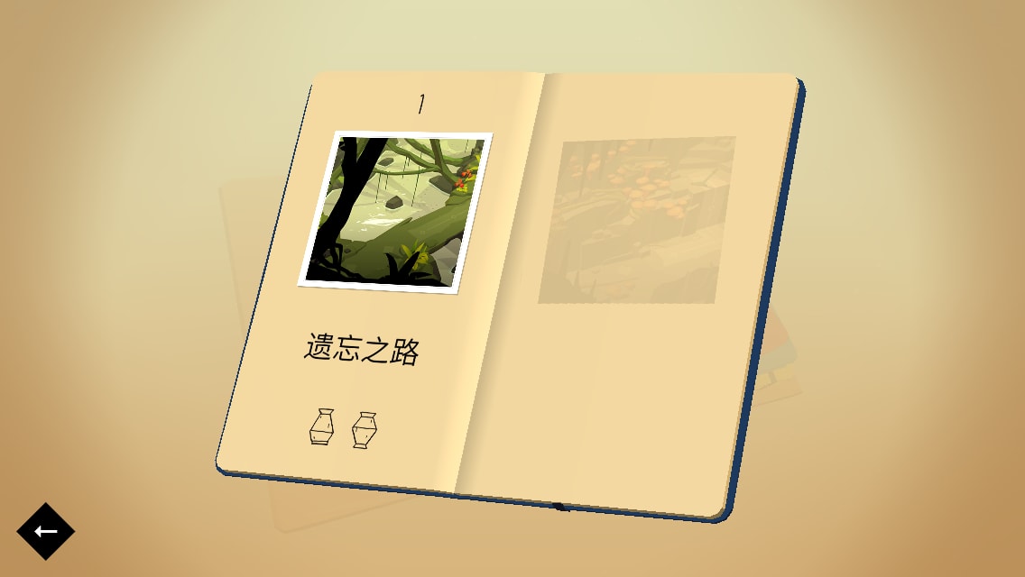 Lara Croft GO Step 2