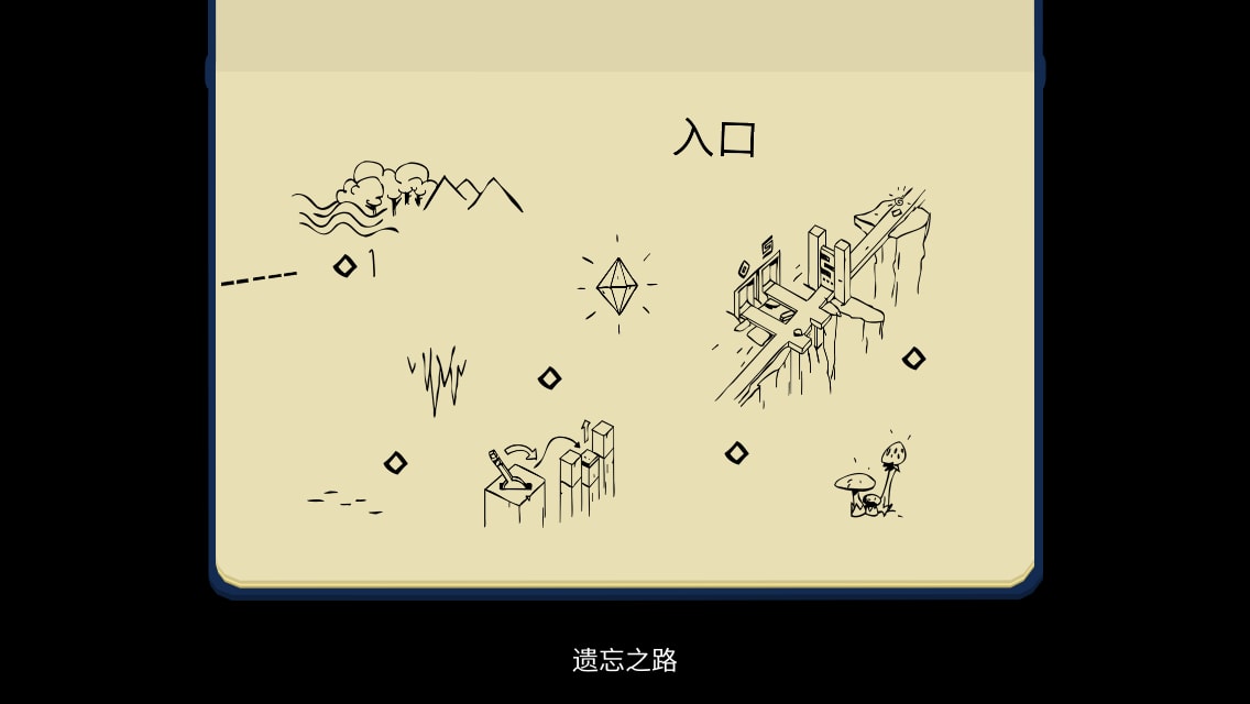 Lara Croft GO Step 3