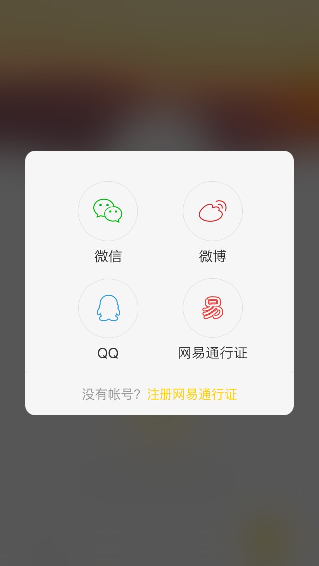 Light Login