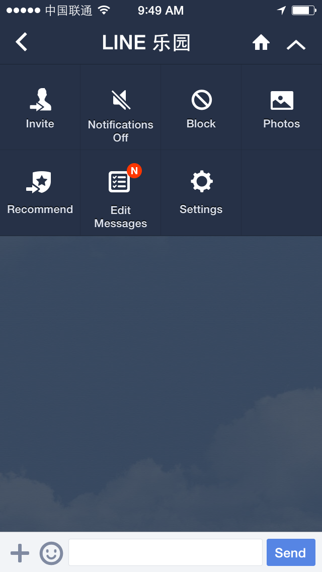 Line More Menu