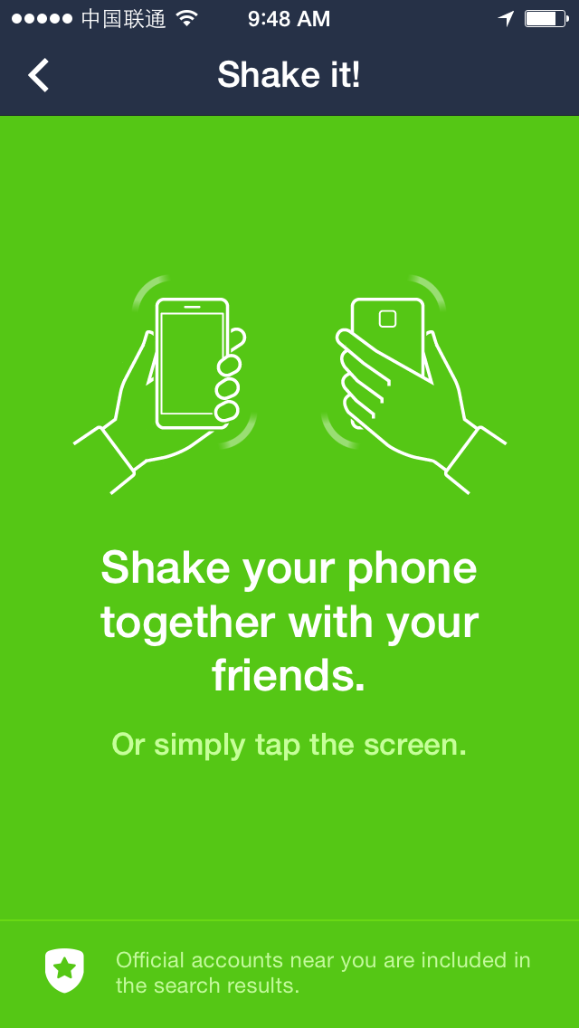 Line Shake