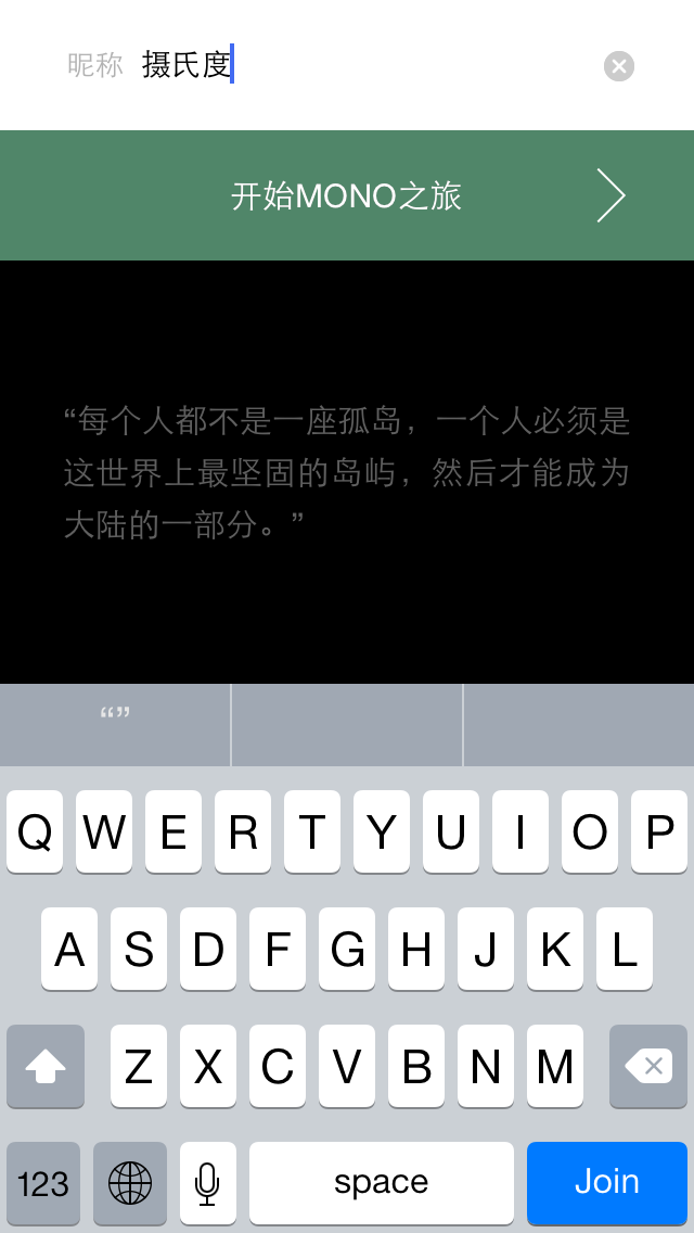 MONO Login 2