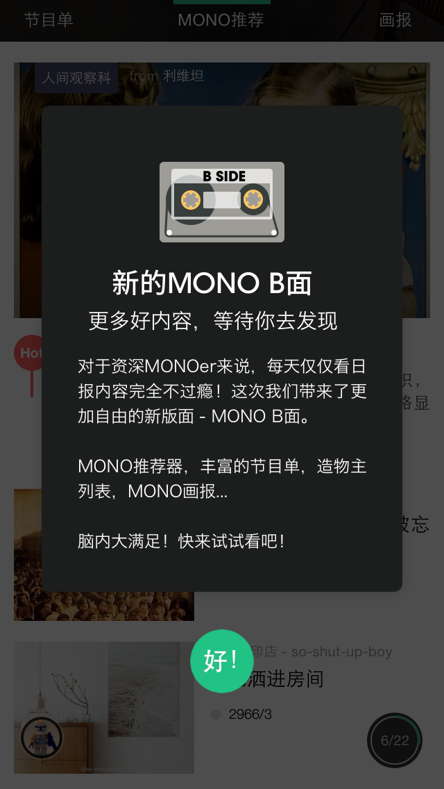 MONO Tips