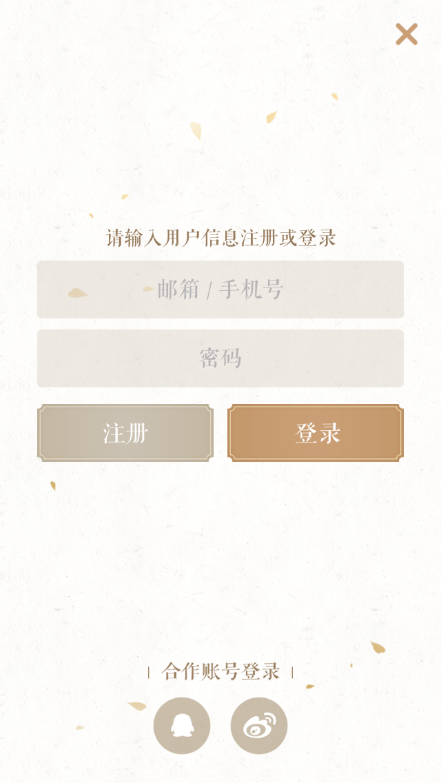 MeiRiGuGong Login