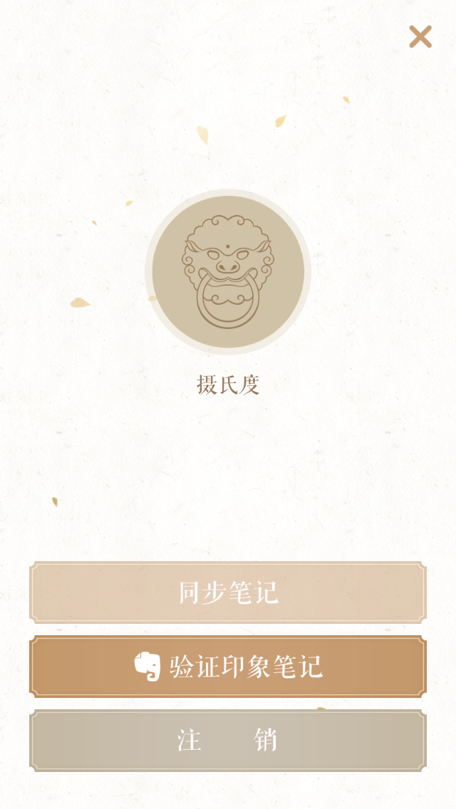 MeiRiGuGong Profile