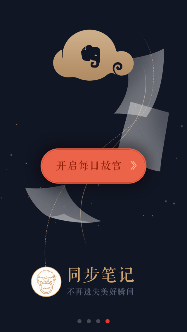 MeiRiGuGong Walkthroughs 4