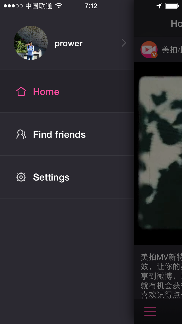Meipai Sidebar