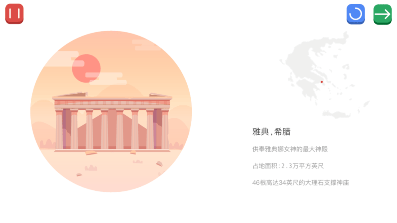 Memento Preview