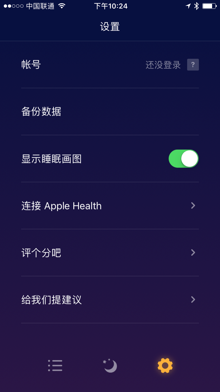 MengHua Setting