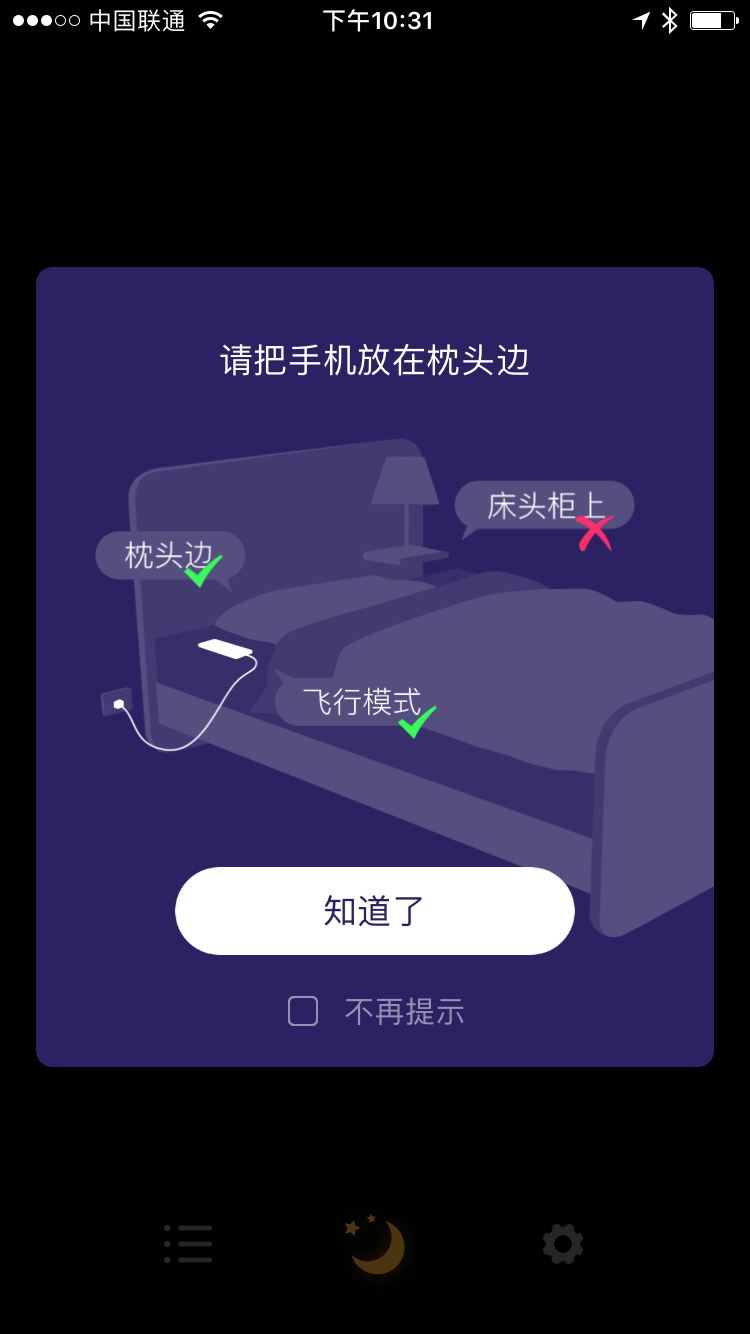 MengHua Tips