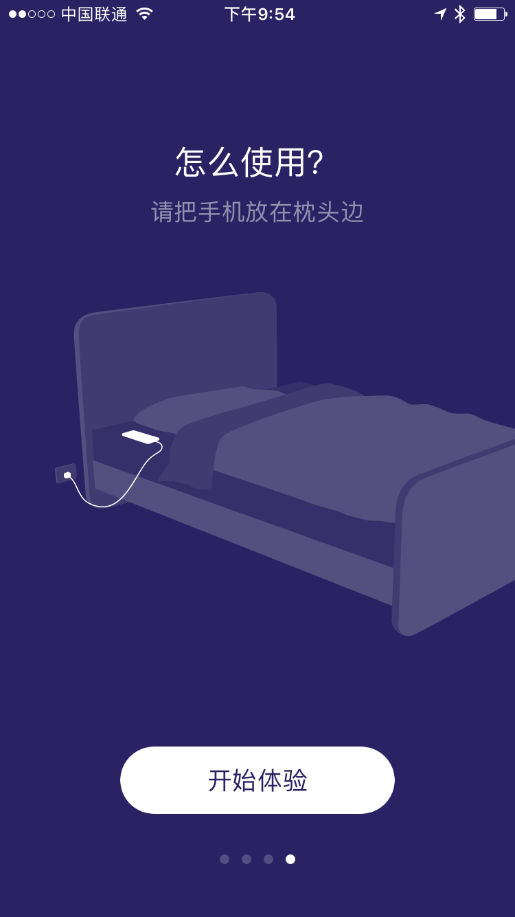MengHua Walkthroughs 4
