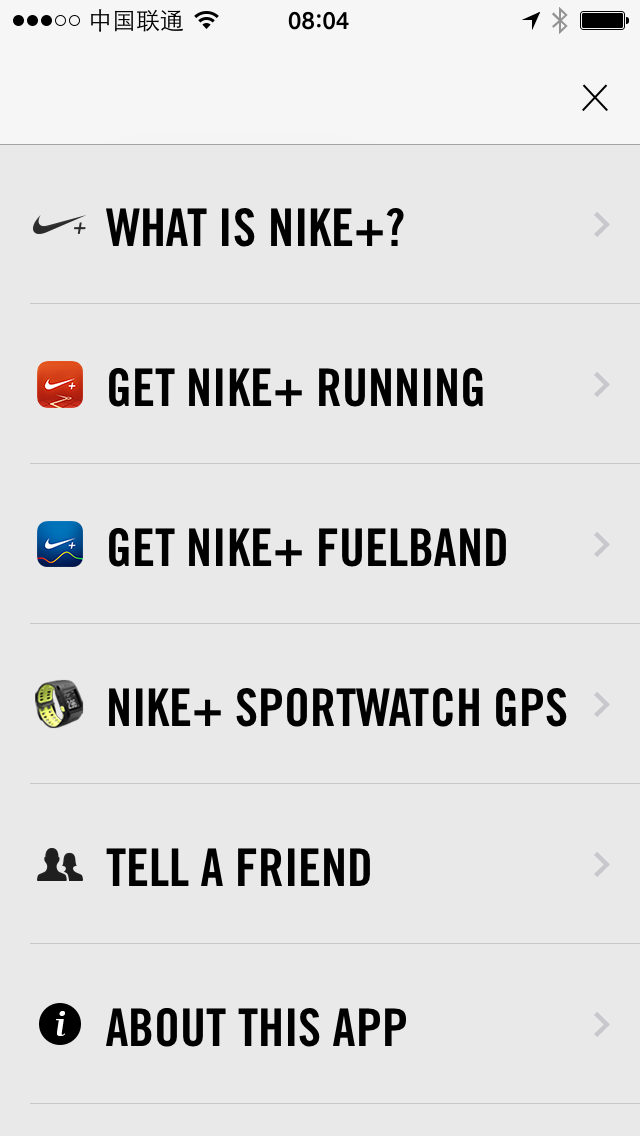 Nike+ Move Sidebar