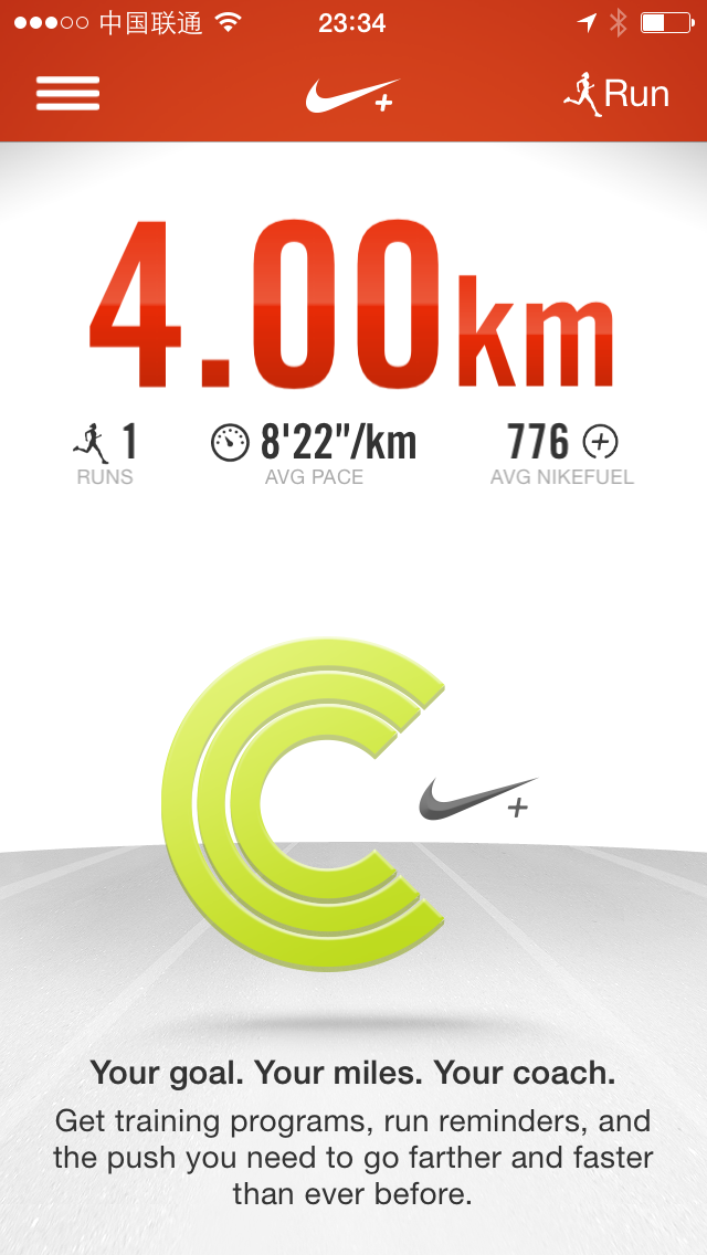 Nike+ Running Home