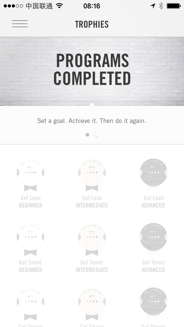 Nike+ Training Club Trophies