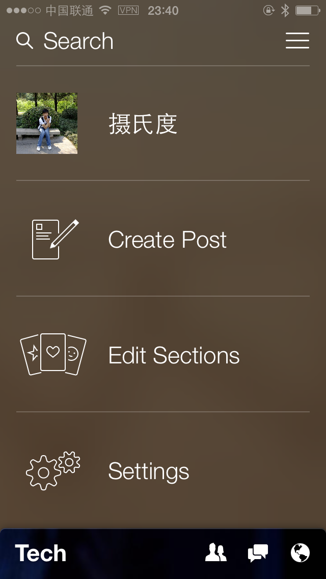 Paper Menu