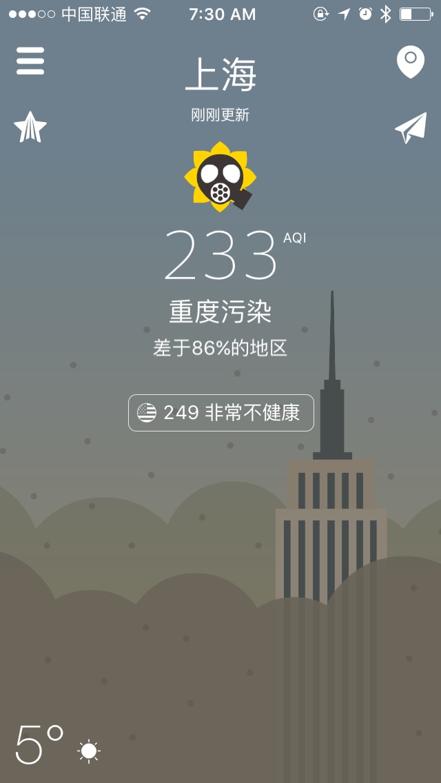 PureSky Home 2