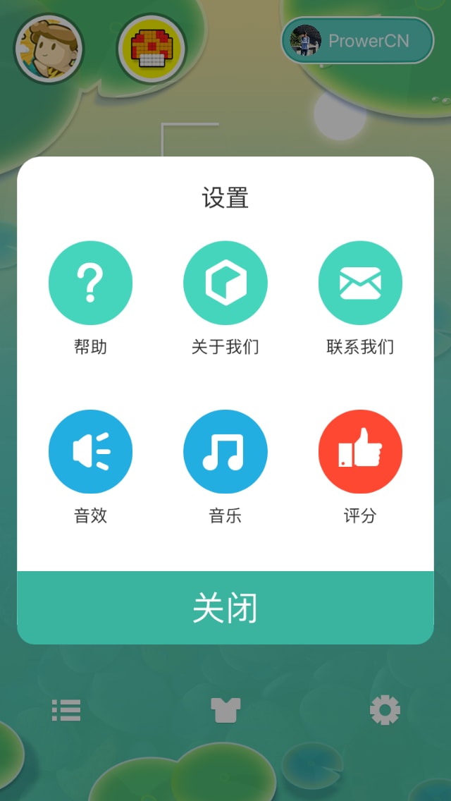 Qian Tang Setting
