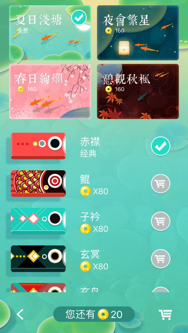 Qian Tang Shop