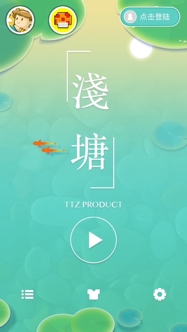 Qian Tang Splash