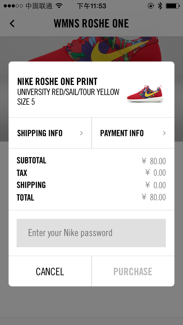SNKRS Buy
