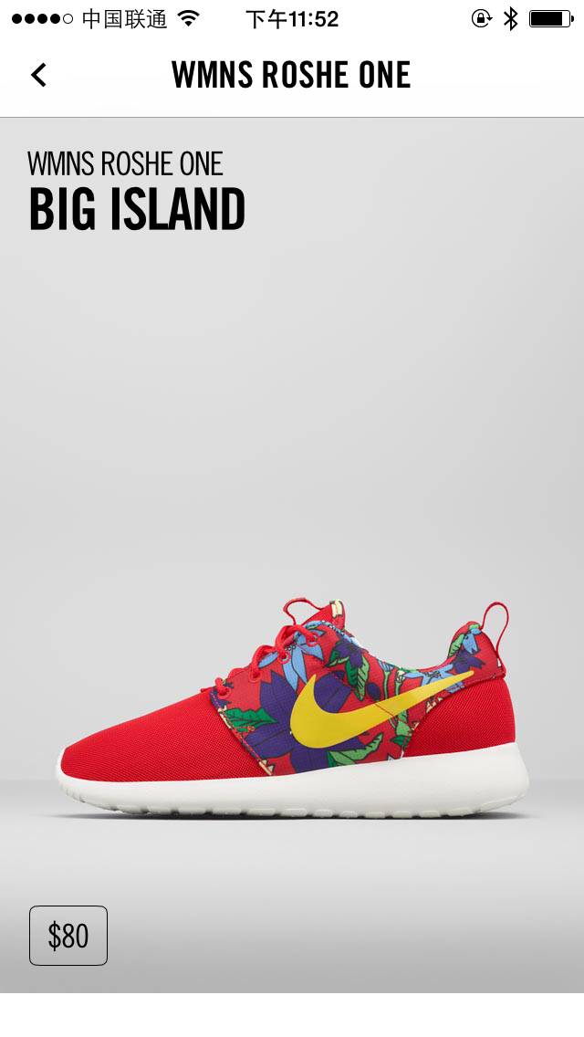 SNKRS Content
