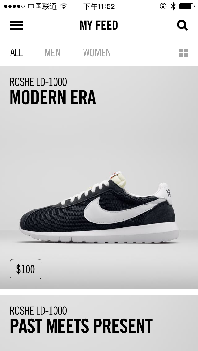 SNKRS Home