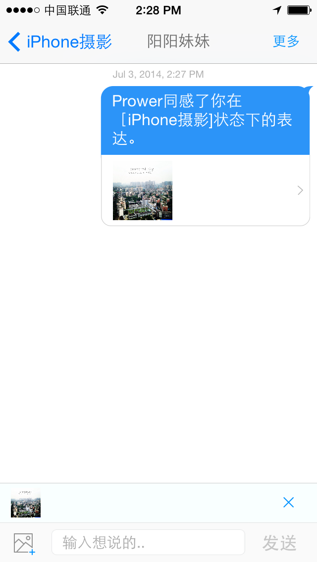 Same Message