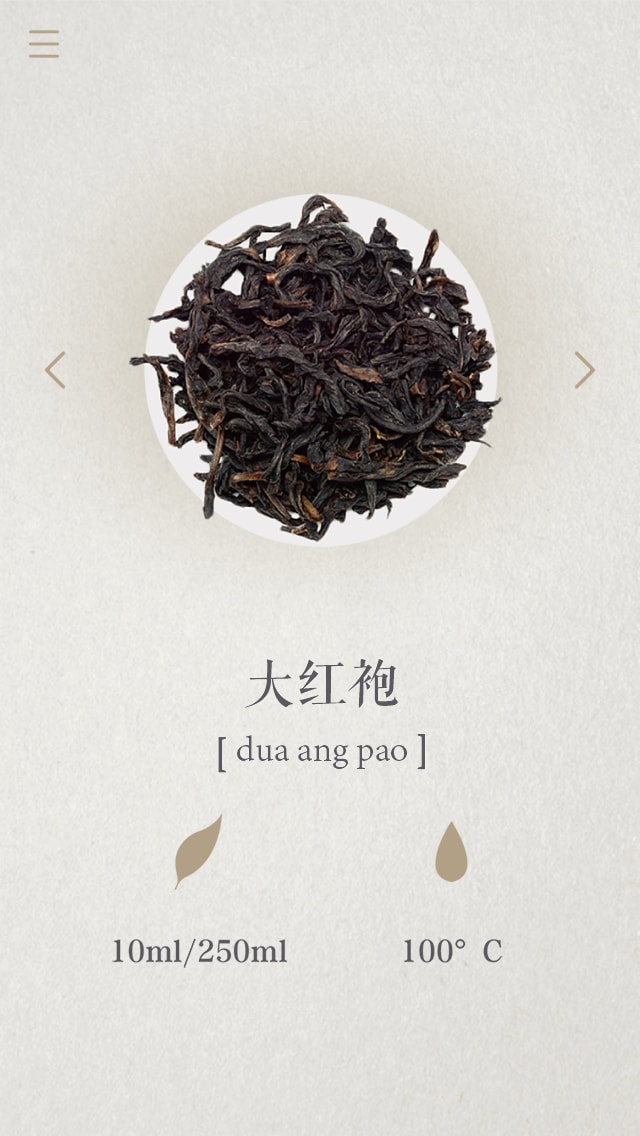 Shi Cha Content 5