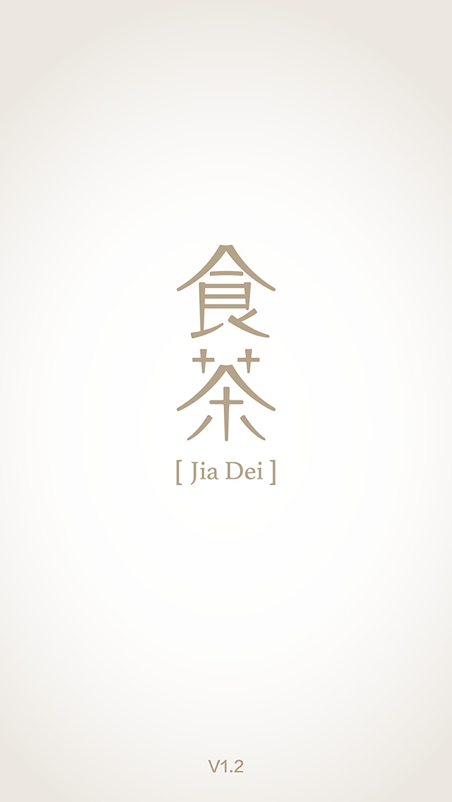 Shi Cha Splash