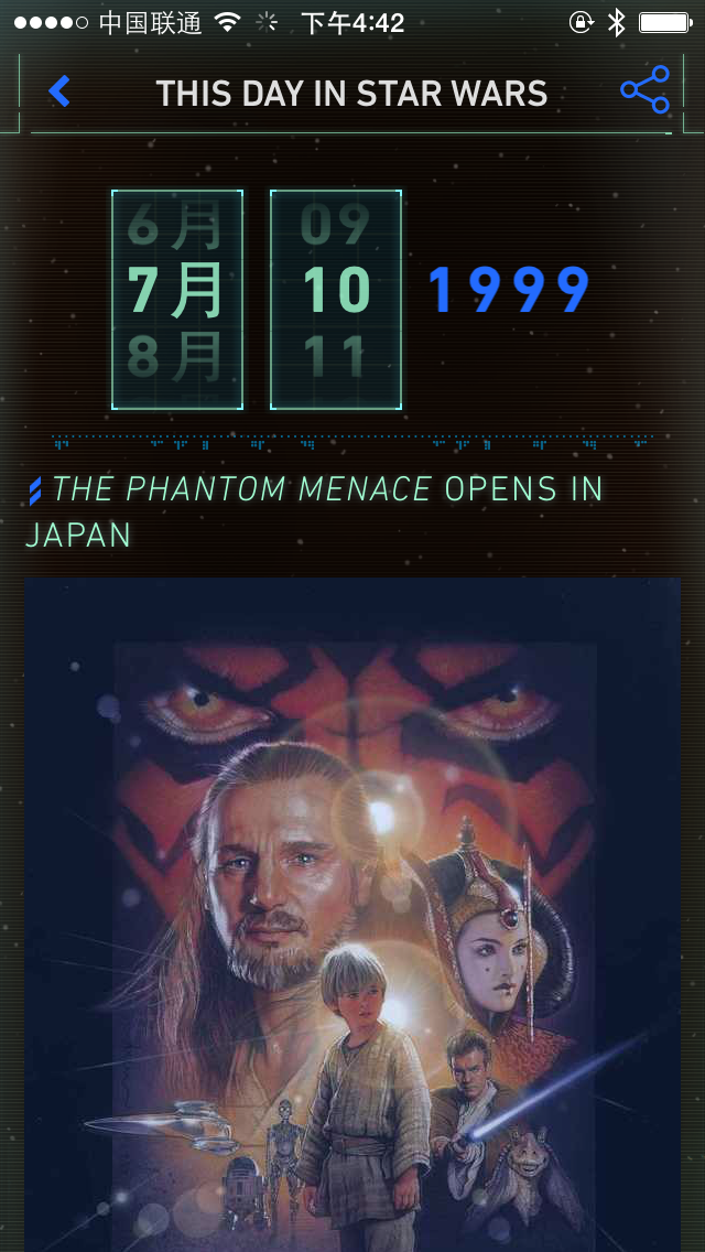 Star Wars Date