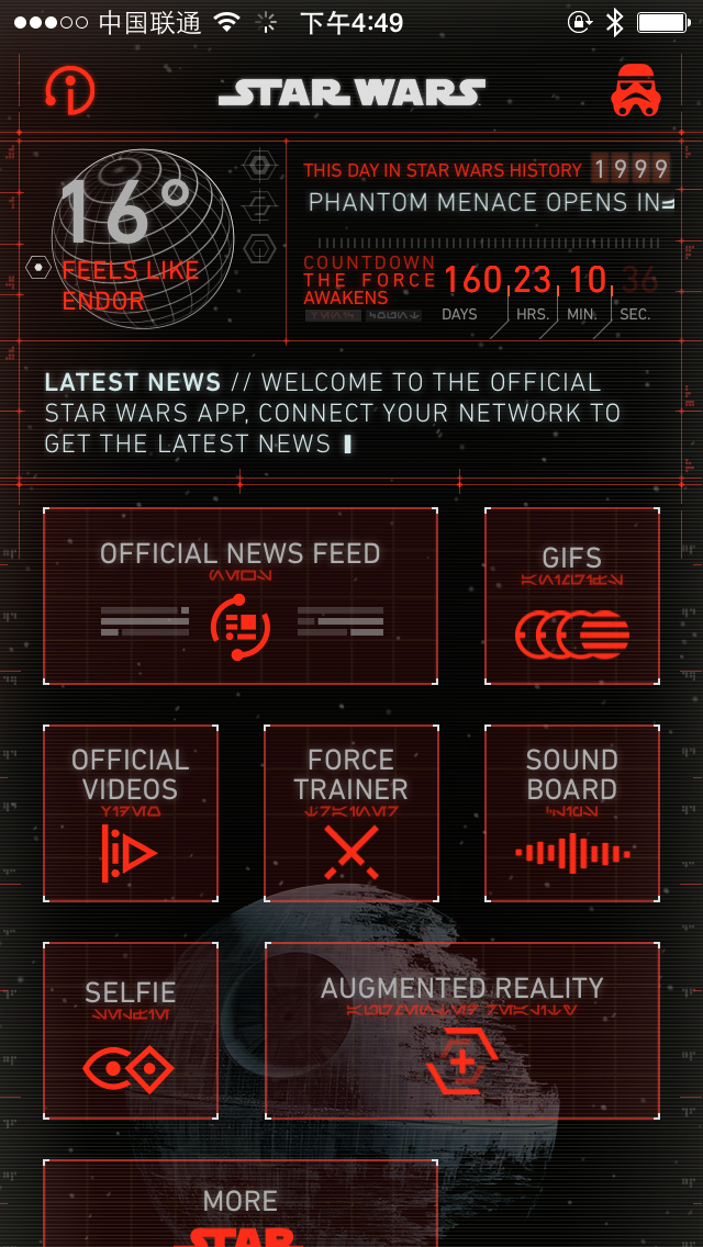 Star Wars Home 2