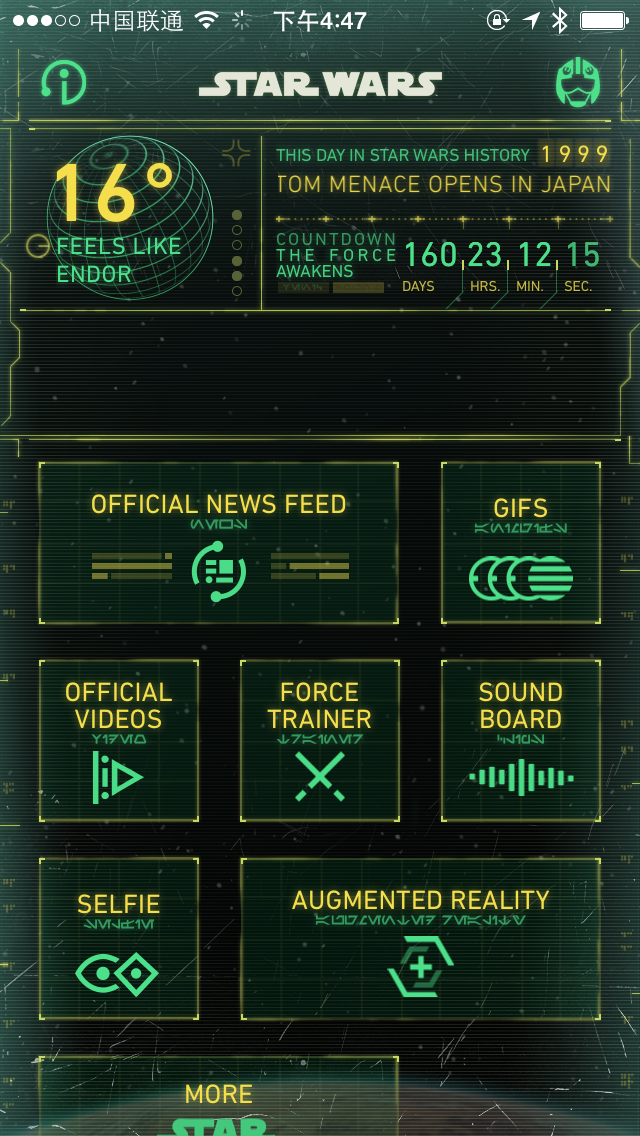 Star Wars Home 3