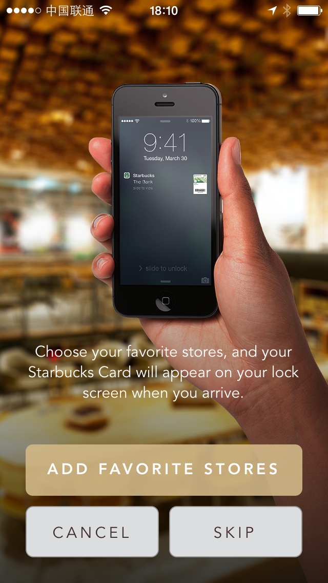 Starbucks Walkthroughs