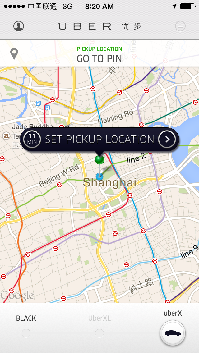 Uber Home
